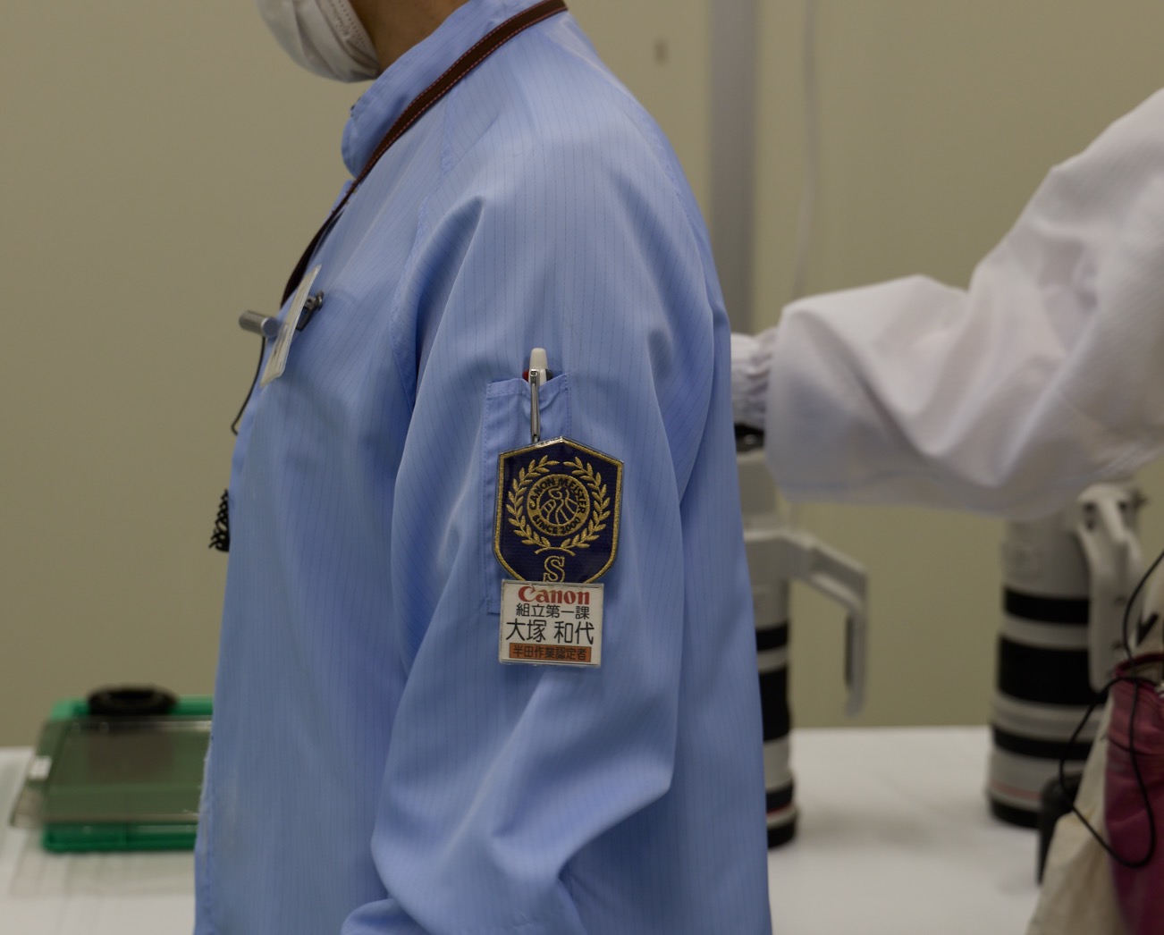 A medallion on an employee's arm that signifies their mastery.